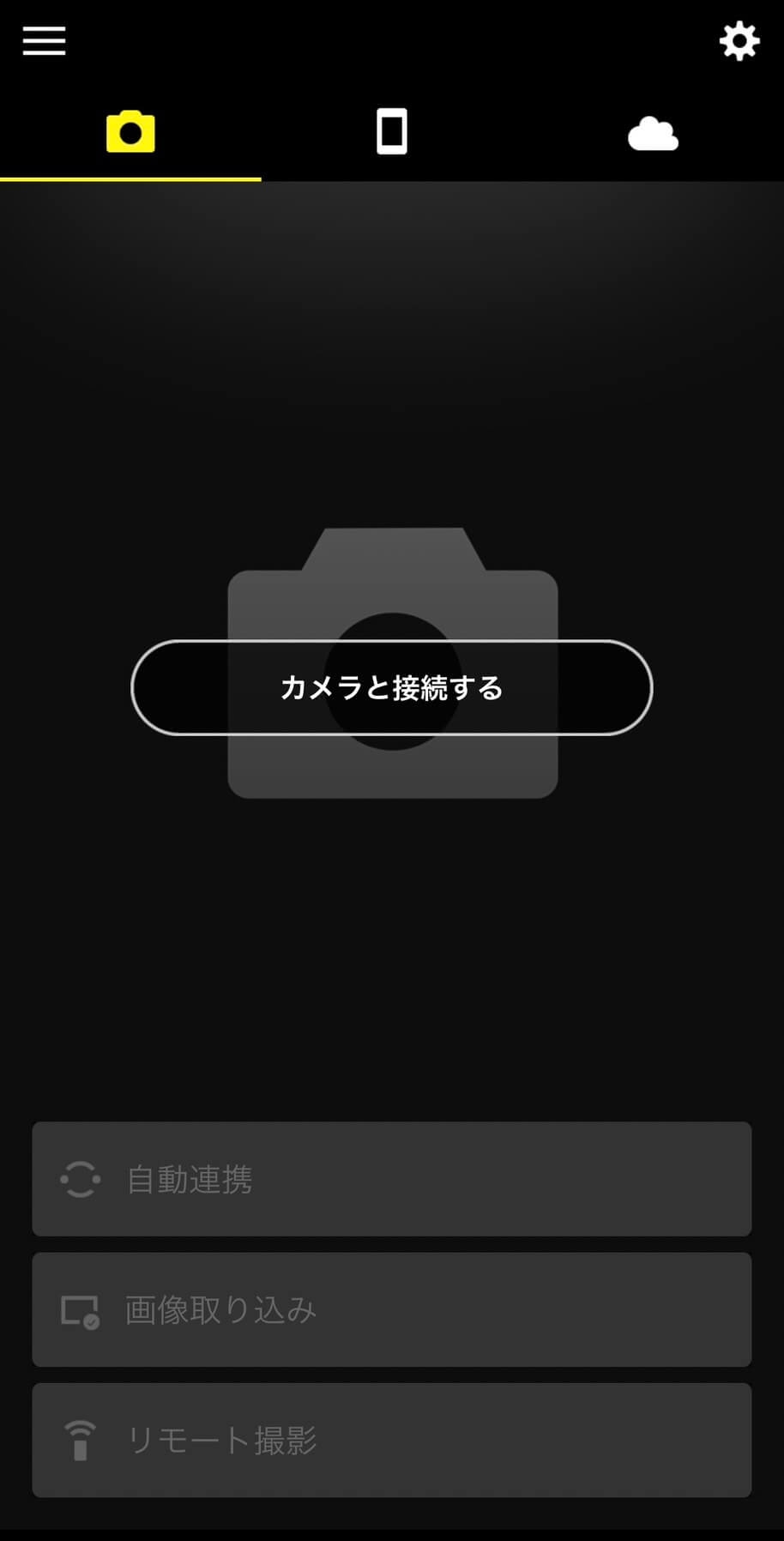 D5600wifi設定