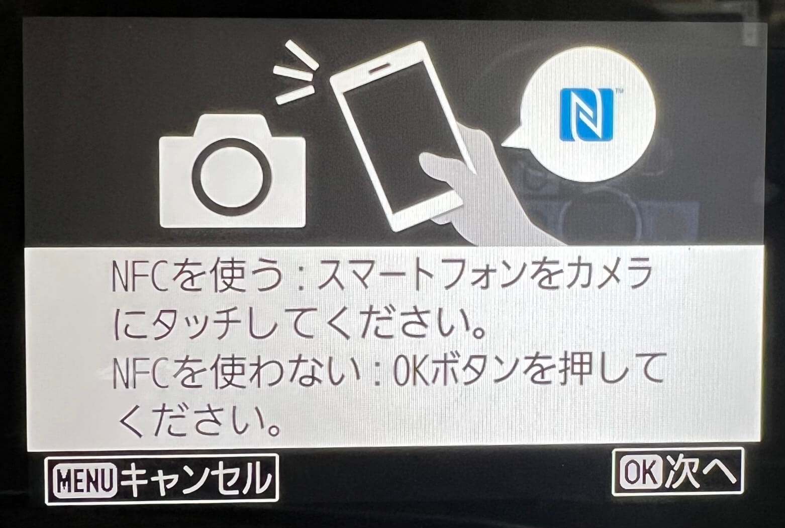 D5600wifi設定