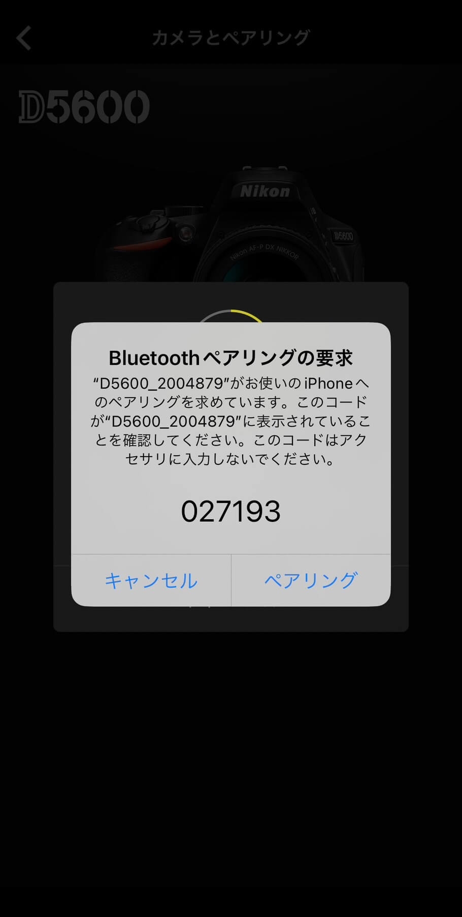 D5600wifi設定