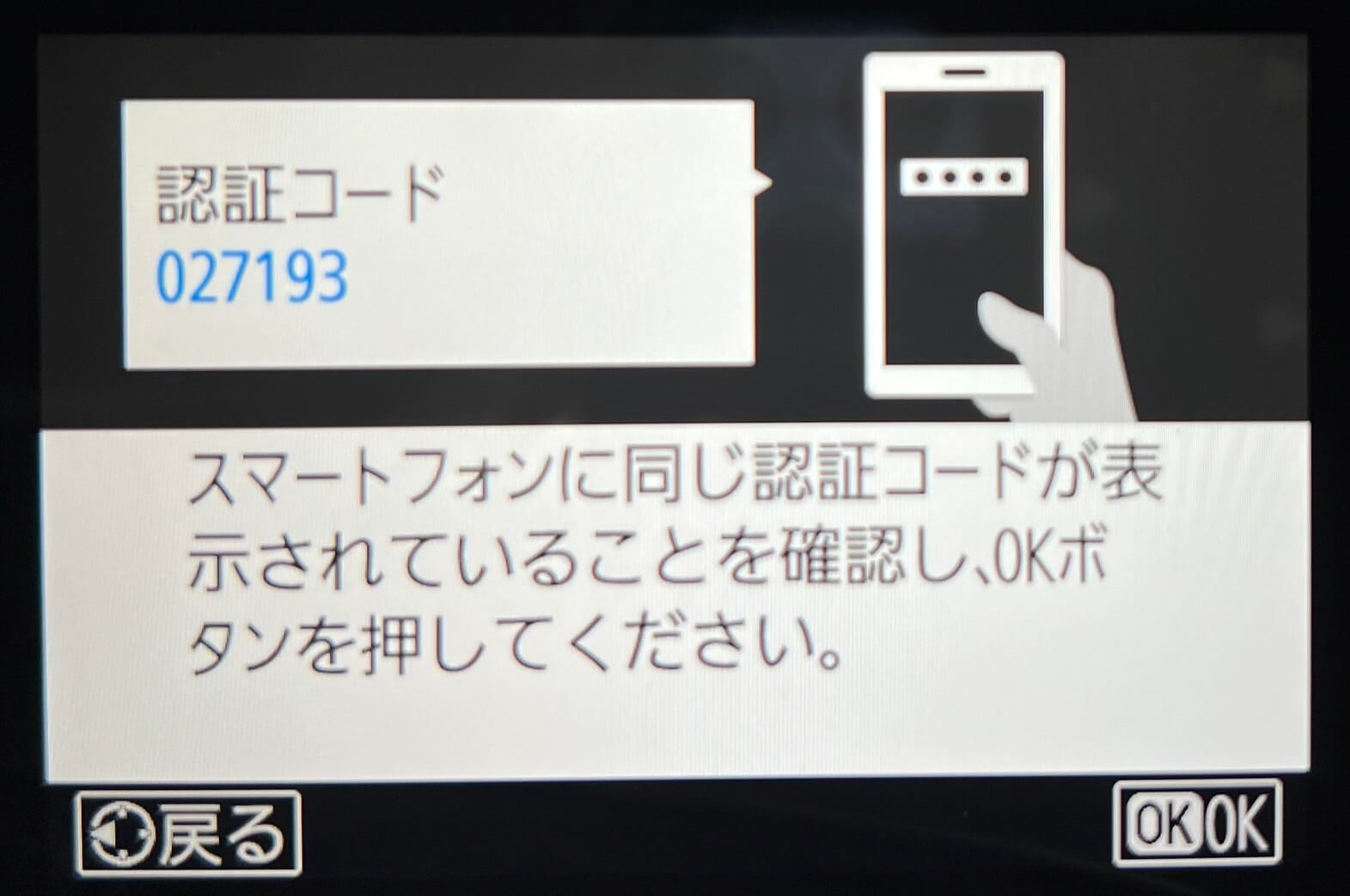 D5600wifi設定