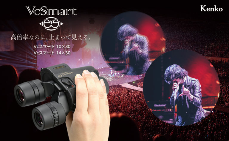 防振双眼鏡 VC Smart コンパクト VC 8×21+spbgp44.ru