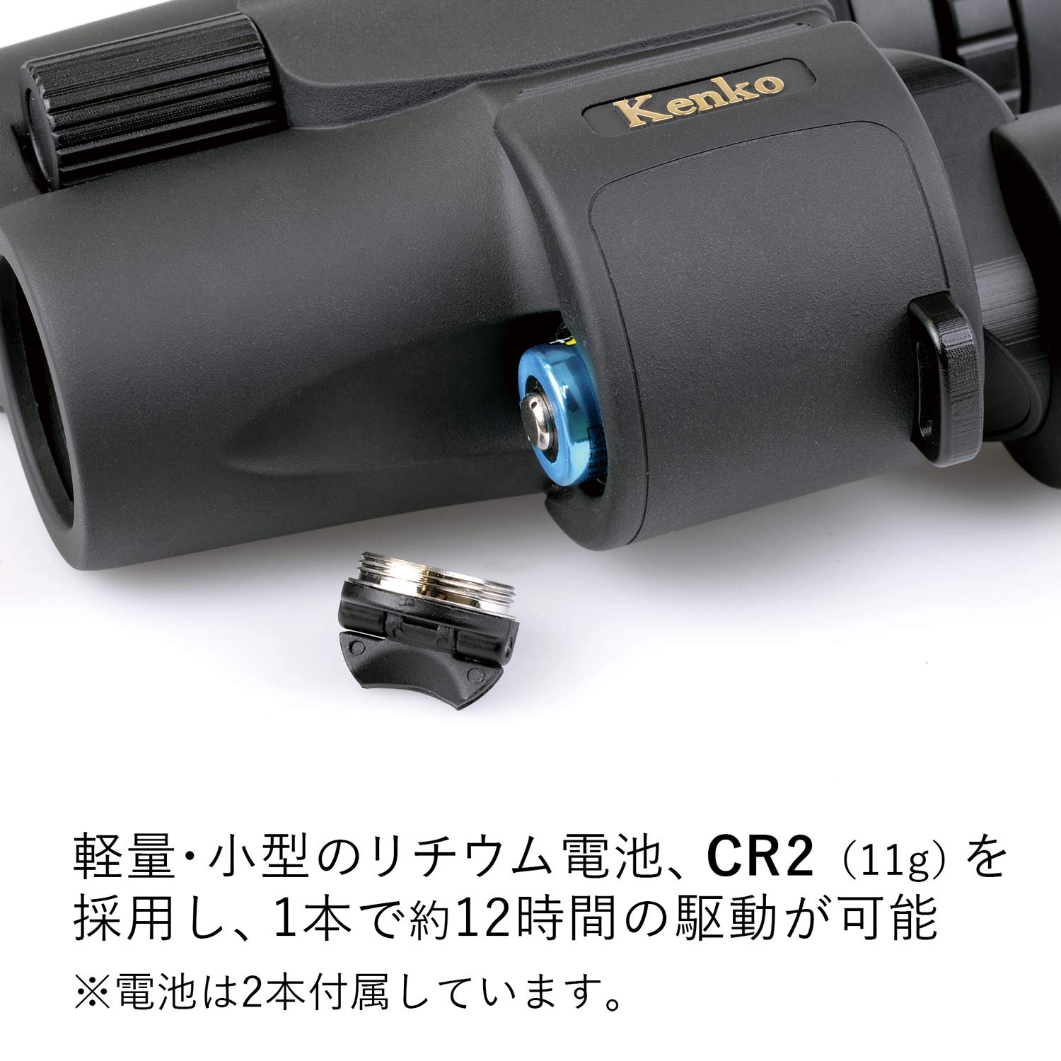 Kenko ケンコー 防振双眼鏡 VC Smart 14×30 光学14倍 | カメラの 