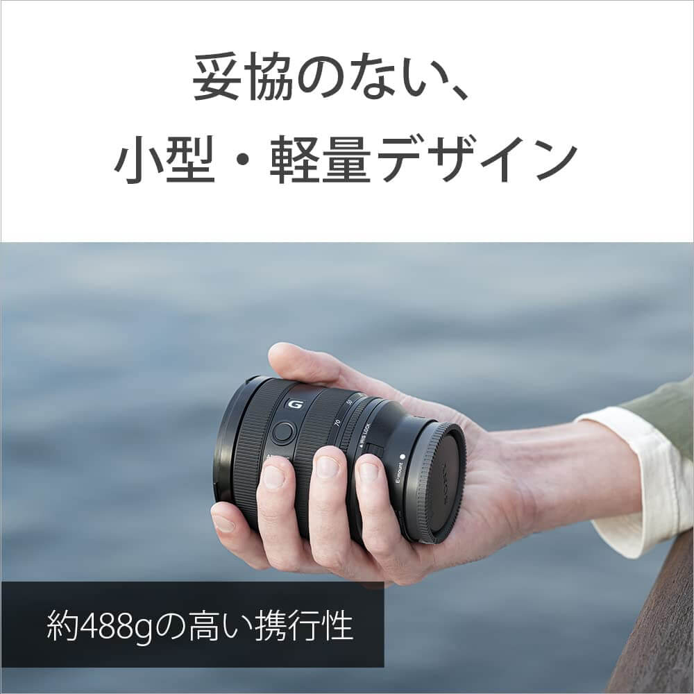 SONY FE 20-70mm F4 G OSS SEL2070G 標準ズームレンズ | カメラの