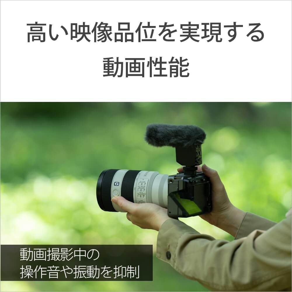 SONY FE 70-200 F4 G OSS ズームレンズ ソニー - カメラ、光学機器